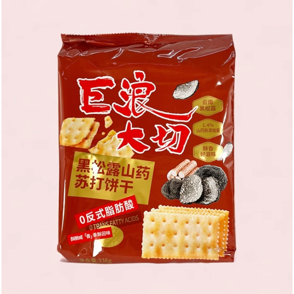 巨浪大切苏打饼干（黑松露山药）336g*3