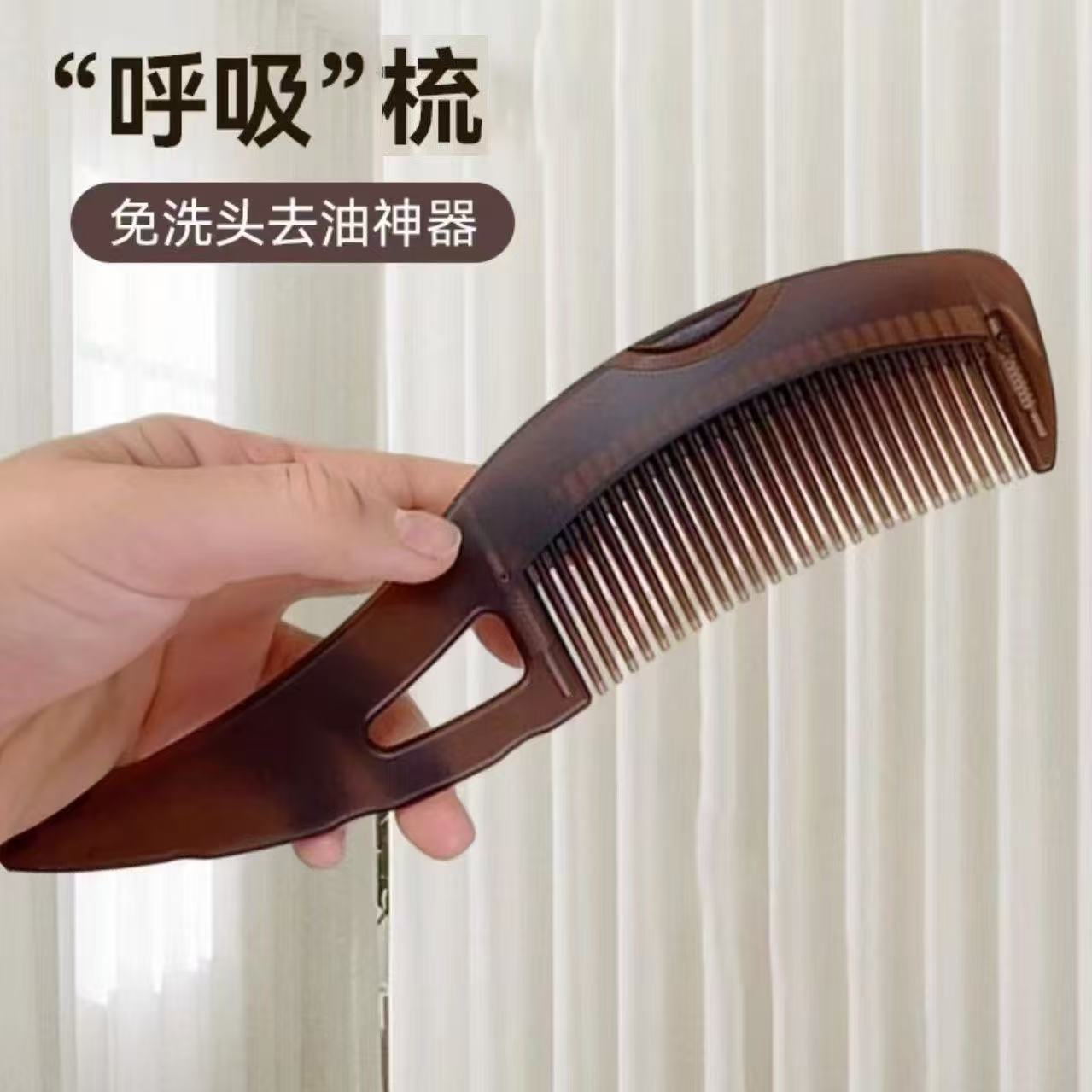 通用男女成人按摩梳免洗高档梳头家用宽齿