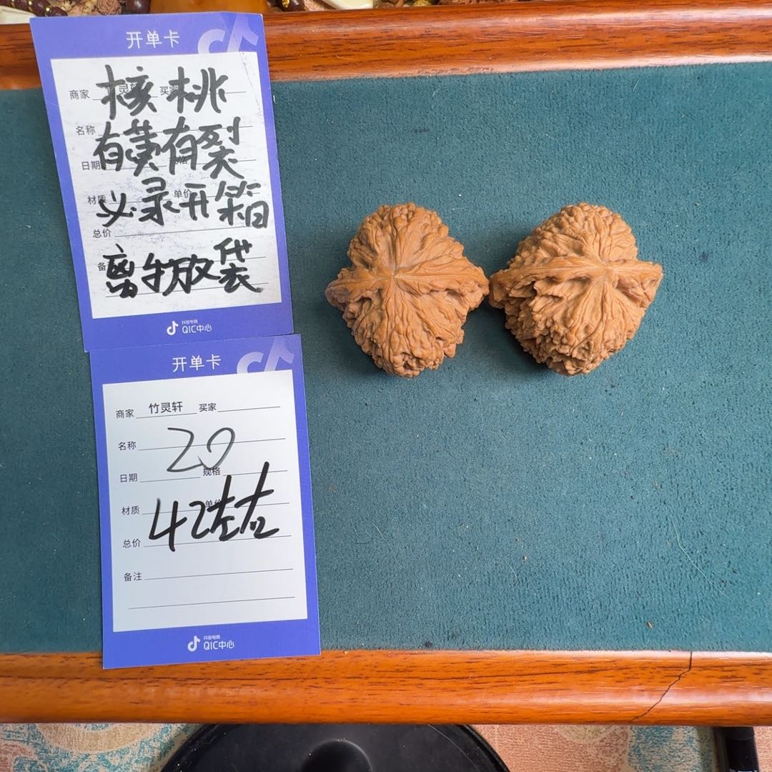 把件文玩核桃核桃南疆20