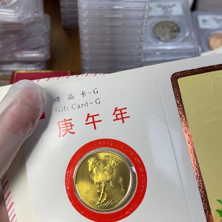 其他普通金属90年生肖马