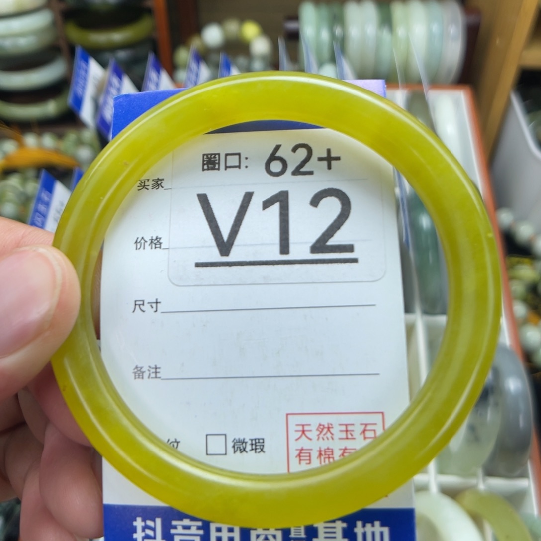 未镶嵌绿泥石云母质玉（岫岩玉）手镯