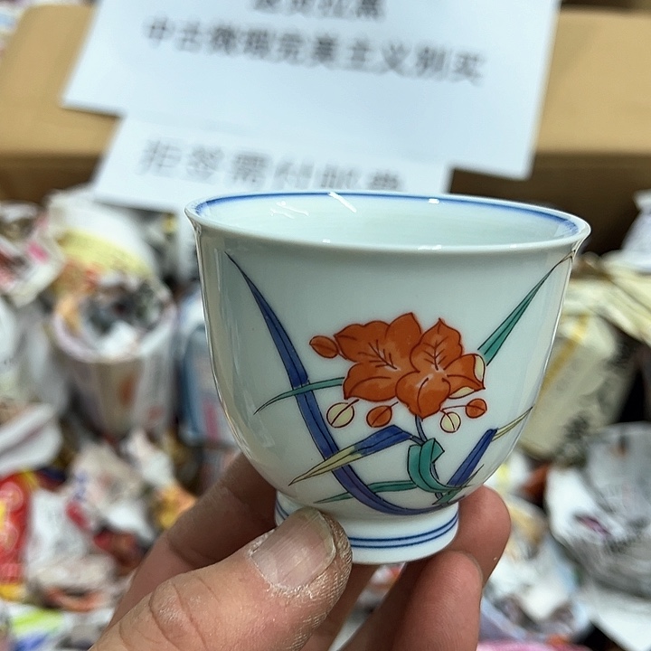 25包邮，盘子，碗，杯子，茶壶，默认瑕疵