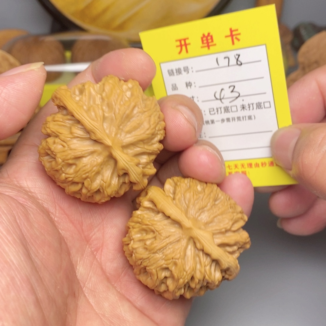 桃核把件文玩核桃