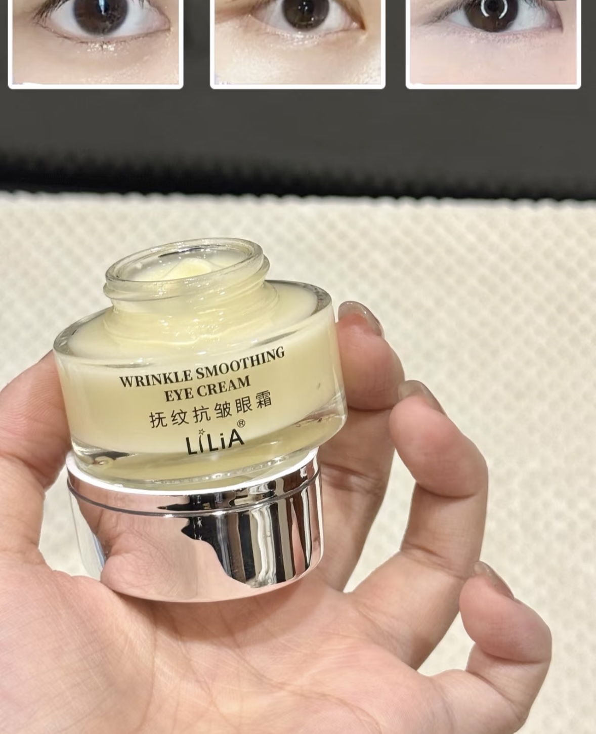 【康乐甄选】LILIA盈润保湿眼纹眼霜