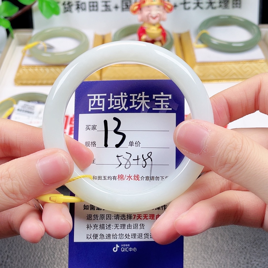 和田玉未镶嵌手镯