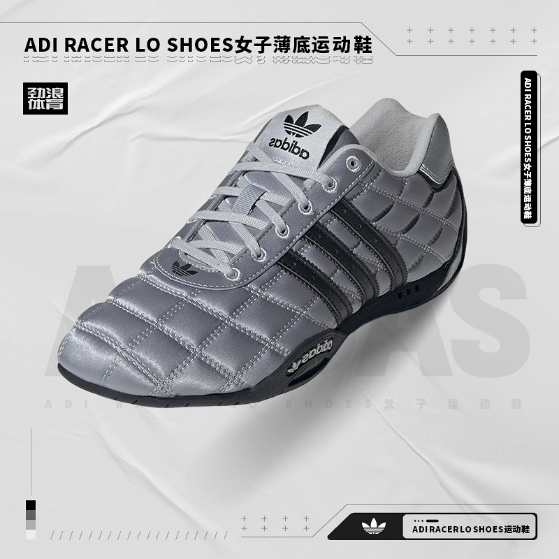 阿迪达斯 （adidas）女子ADIRACER LO W休闲时尚休闲鞋JS0284