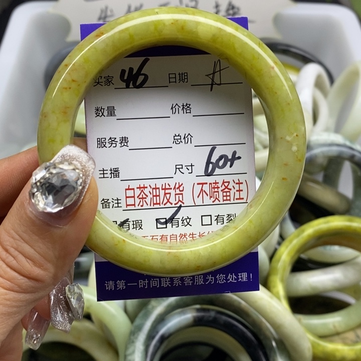 蛇纹石玉手镯未镶嵌