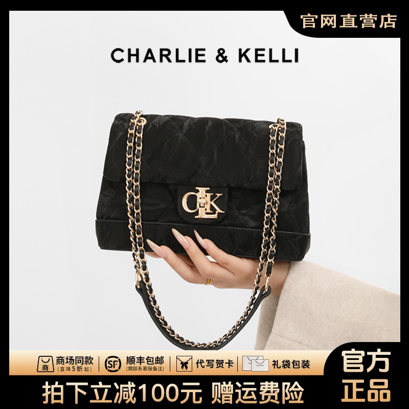 CHARLIE&KELLI包包女2025新款高级质感单肩斜挎包时尚精致链条包