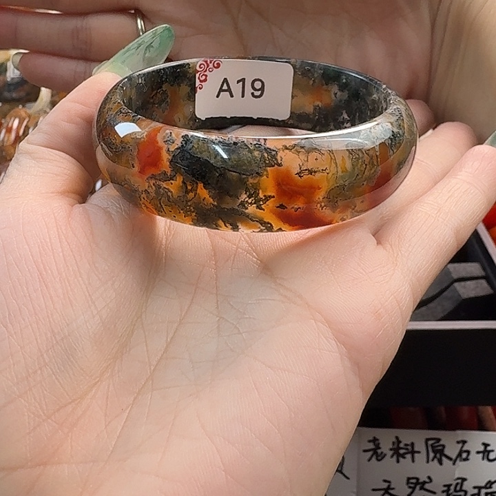 玛瑙/玉髓未镶嵌手镯