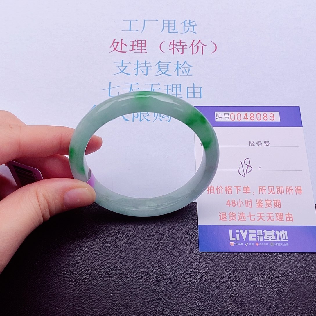 拍下实物为准00000