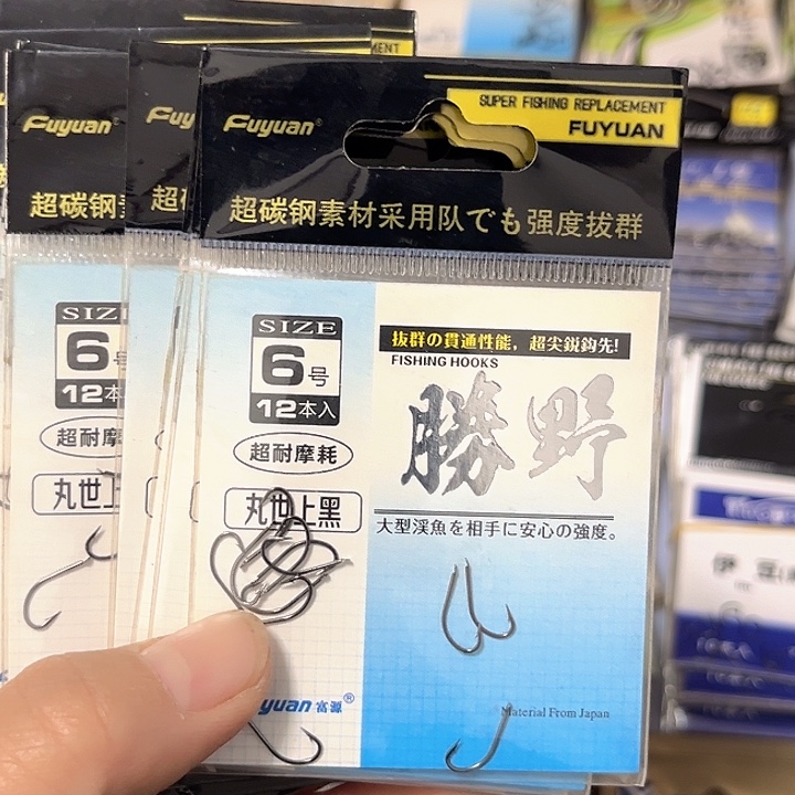 丸世6号有刺发10。   