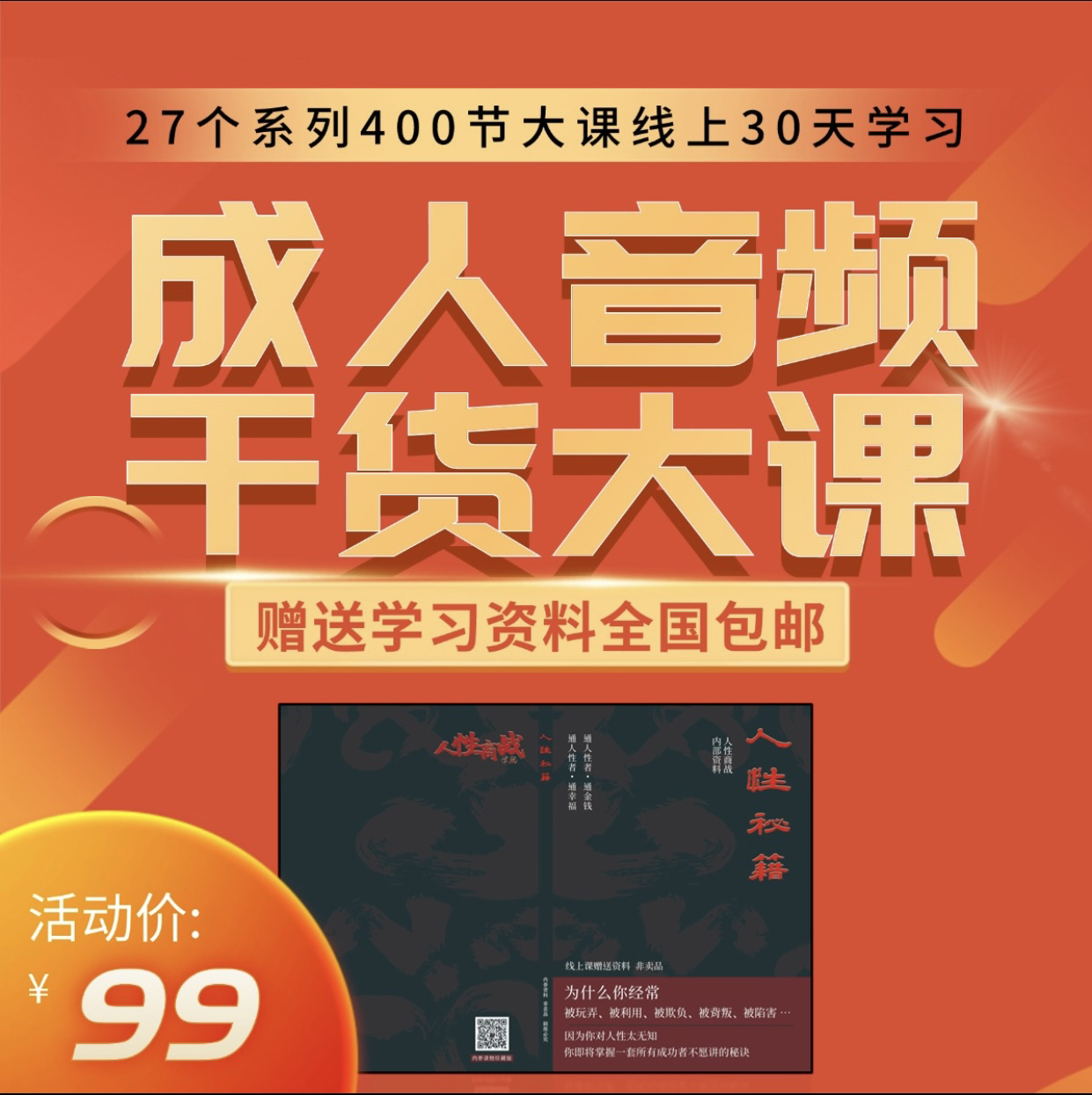 个人成长一套学习资料记事本摘抄本