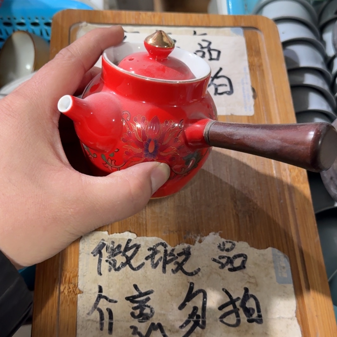 微瑕疵介意勿拍陶瓷器皿S405