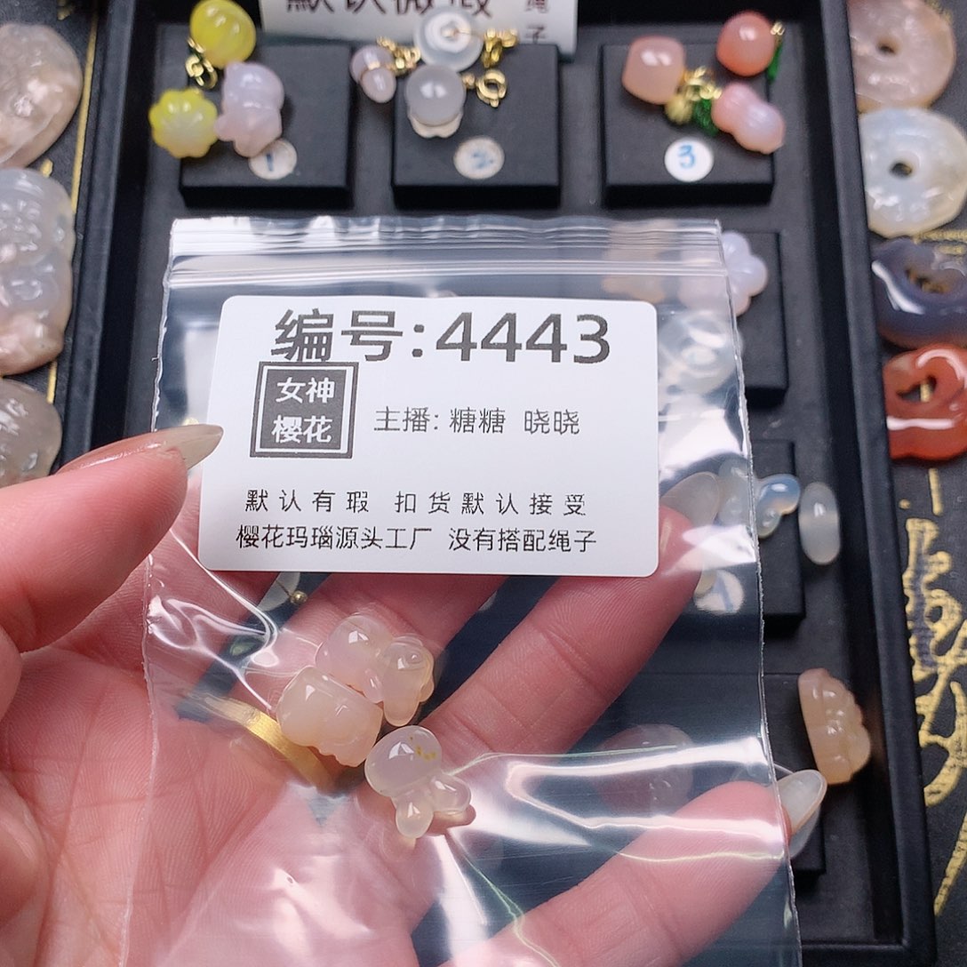 玛瑙/玉髓颈饰合金余****好