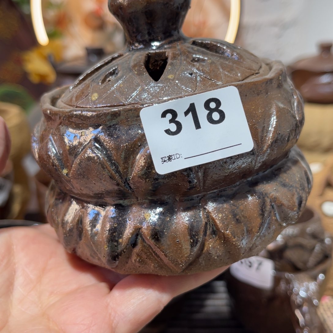 木村信弘柴烧保平