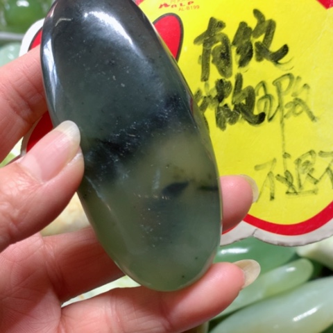 蛇纹石玉手把件未镶嵌