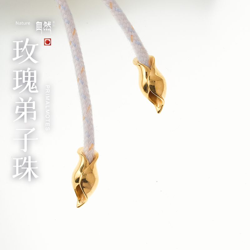 【微尘出品】小兔纸联名玫瑰弟子珠背云自然系列百香籽单品配饰束口