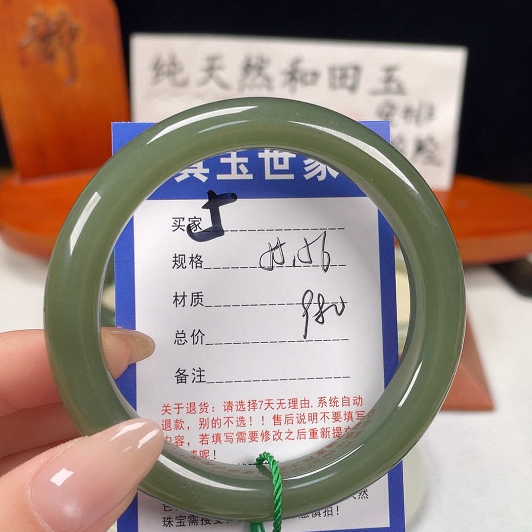 和田玉未镶嵌手镯