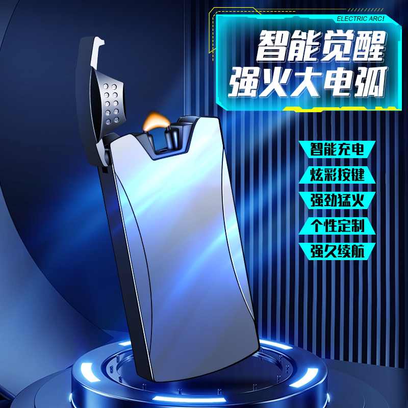 新款金属大火创意防风直冲蓝焰循环充电定制打火机