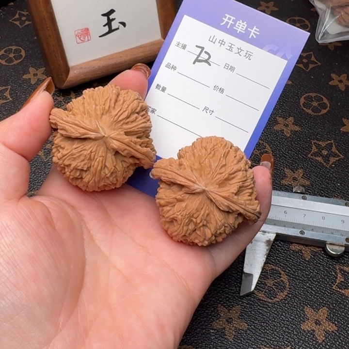 把件文玩核桃45球白72