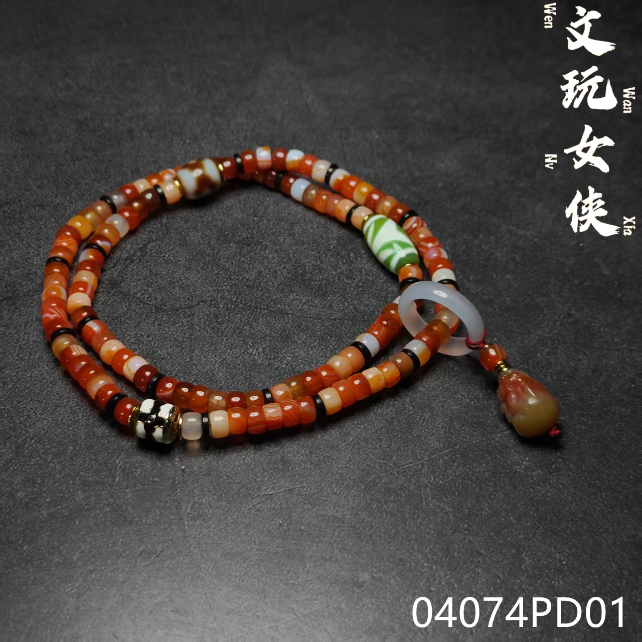 《文玩女侠慧慧》精品多宝玛瑙手串手持6【文玩探宝】04074PD01H2-3