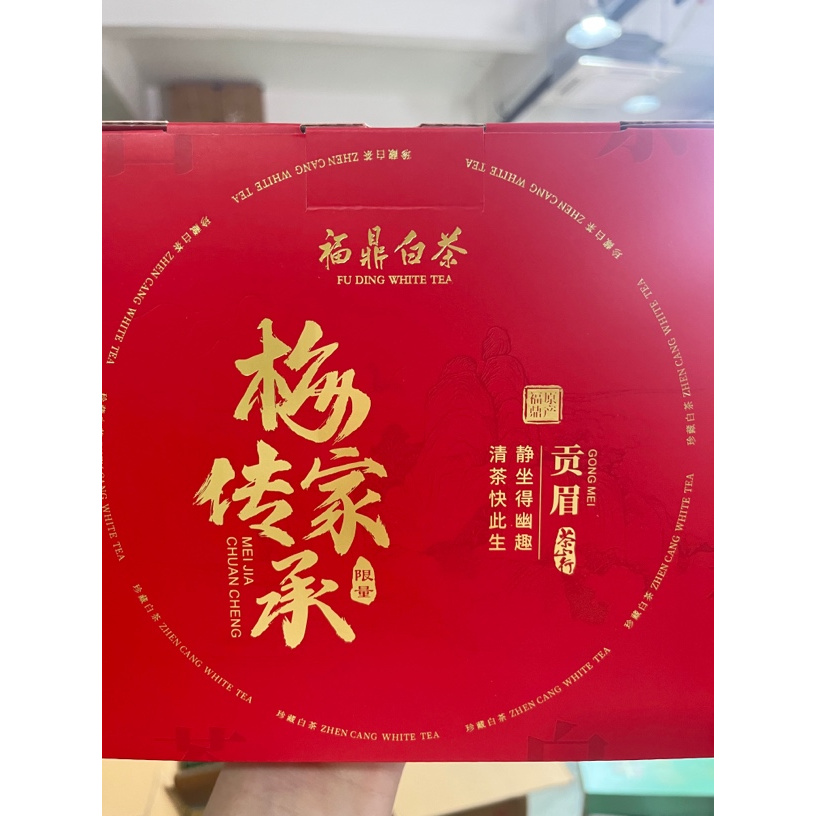 梅家传承2014年贡眉300g