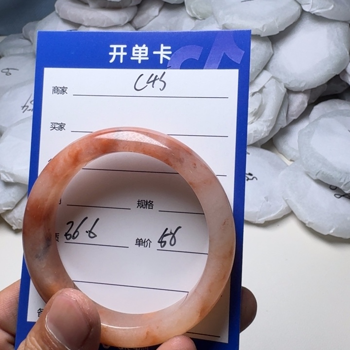 石英质玉手镯未镶嵌