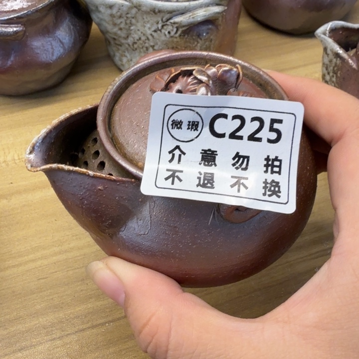 盘陶精品柴烧福利放漏