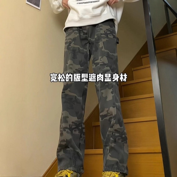 美式高街迷彩工装牛仔裤男春秋潮牌重磅痞帅炸街宽松直筒休闲长裤