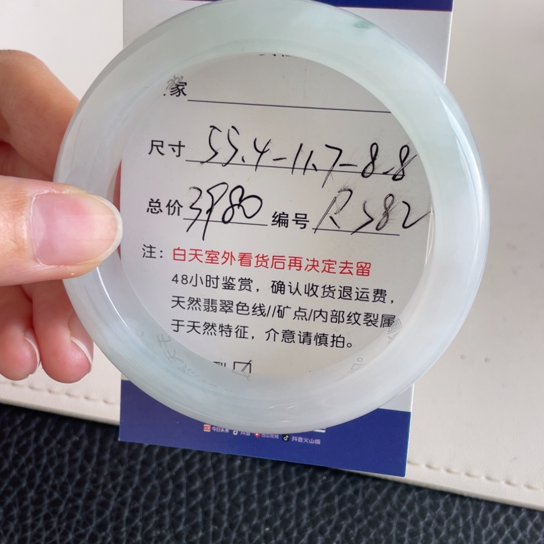 翡翠未镶嵌手镯翡翠手镯