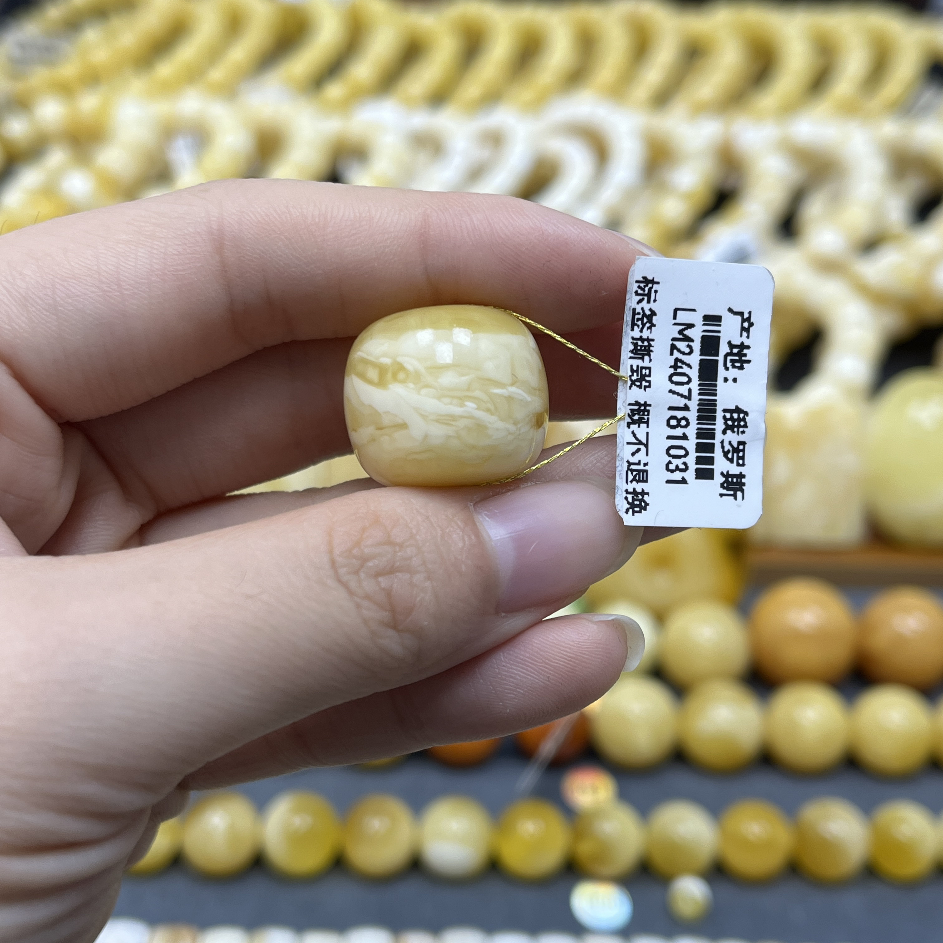 兰蜜珠宝天然原矿琥珀蜜蜡金妖白老型19.5✖️17mm