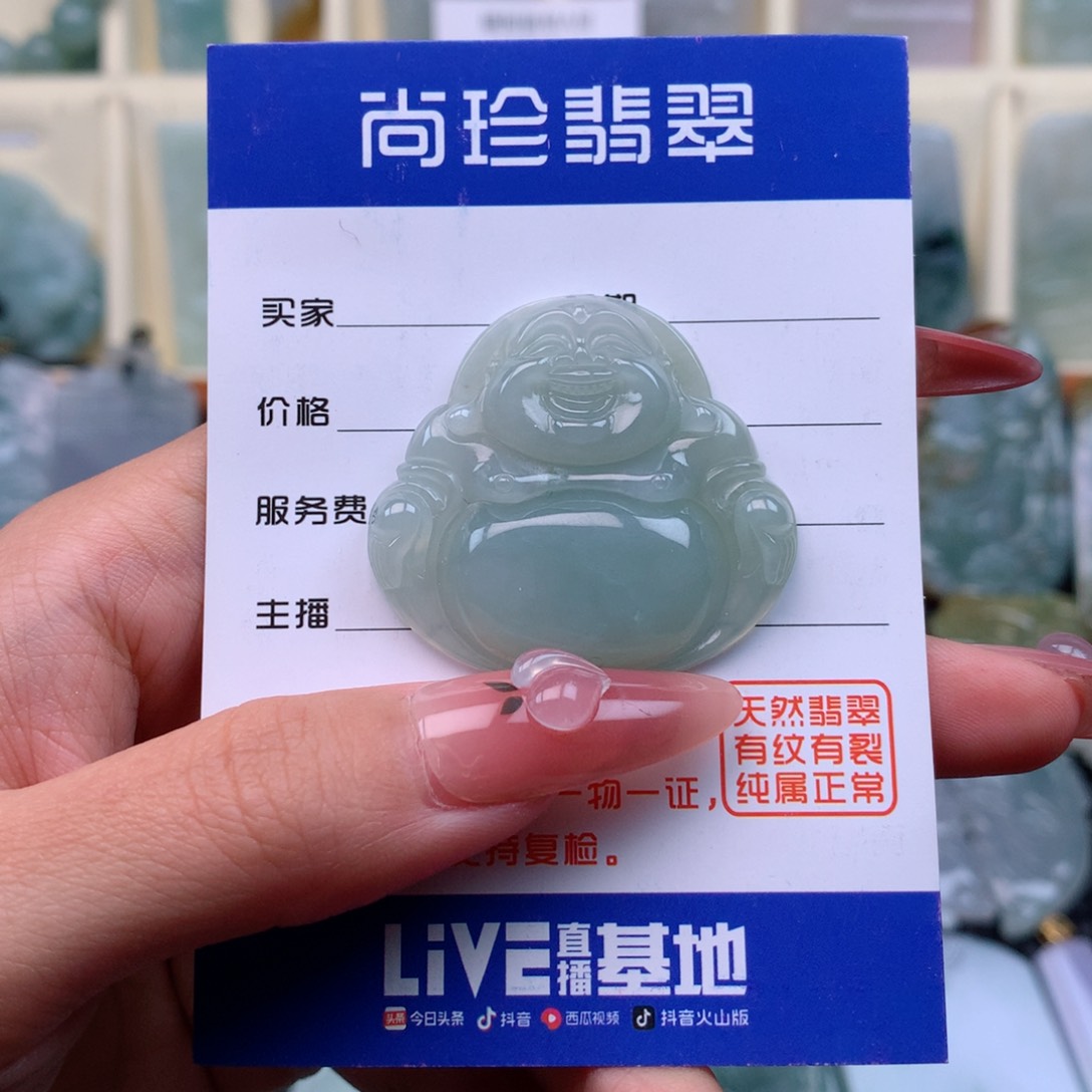 翡翠颈饰未镶嵌缅甸翡翠
