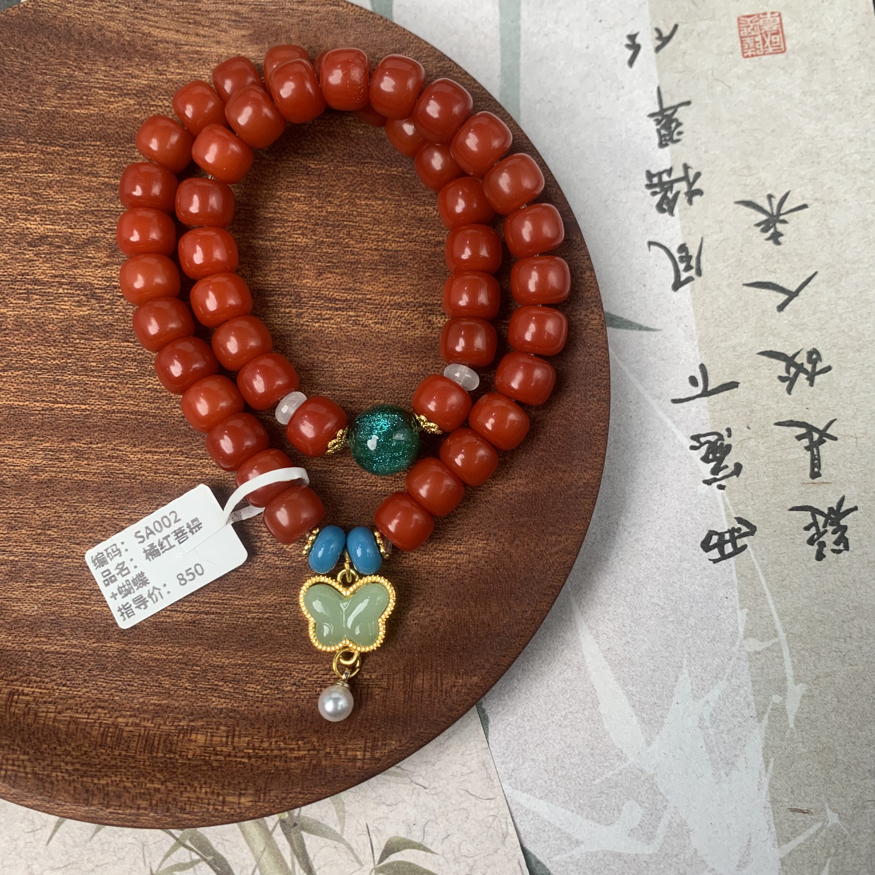 精品手串-无礼盒-JG0063