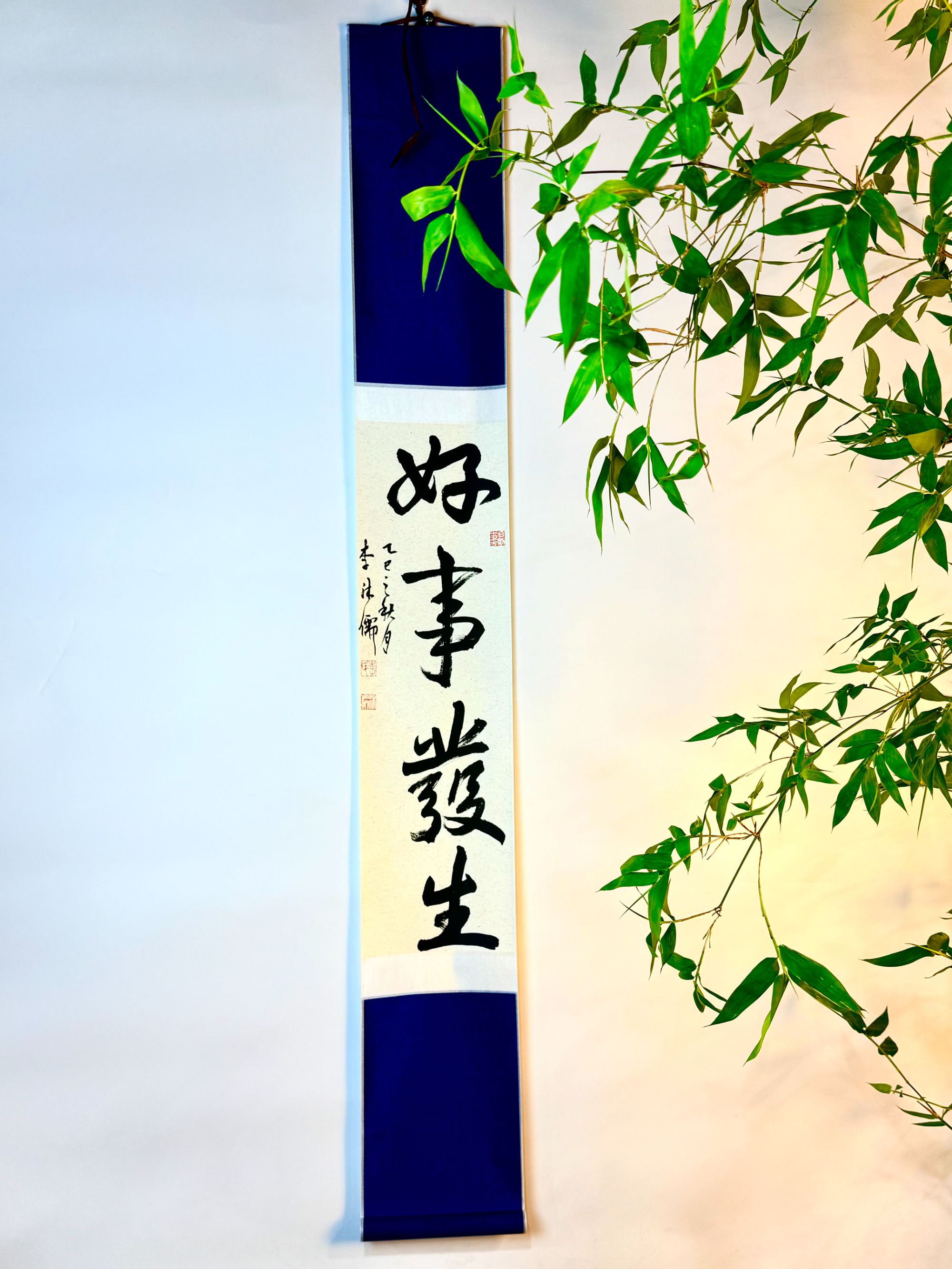 《 好事发生》禅意卷轴家居装饰客厅玄关办公室155x20厘米