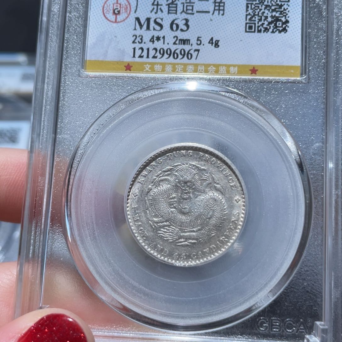 金属通古博今姚姚6967