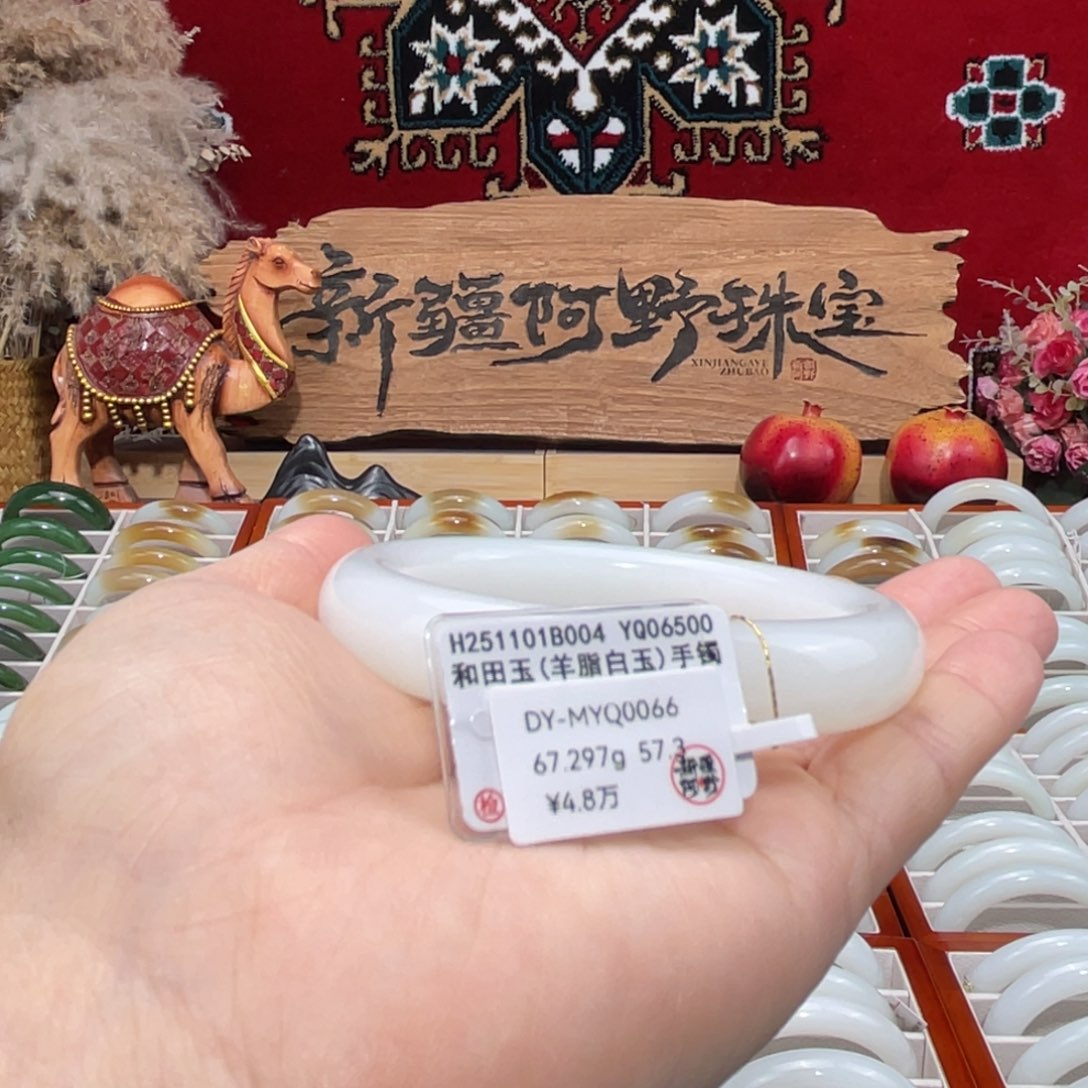 未镶嵌手镯和田玉天然优雅气质且末老料