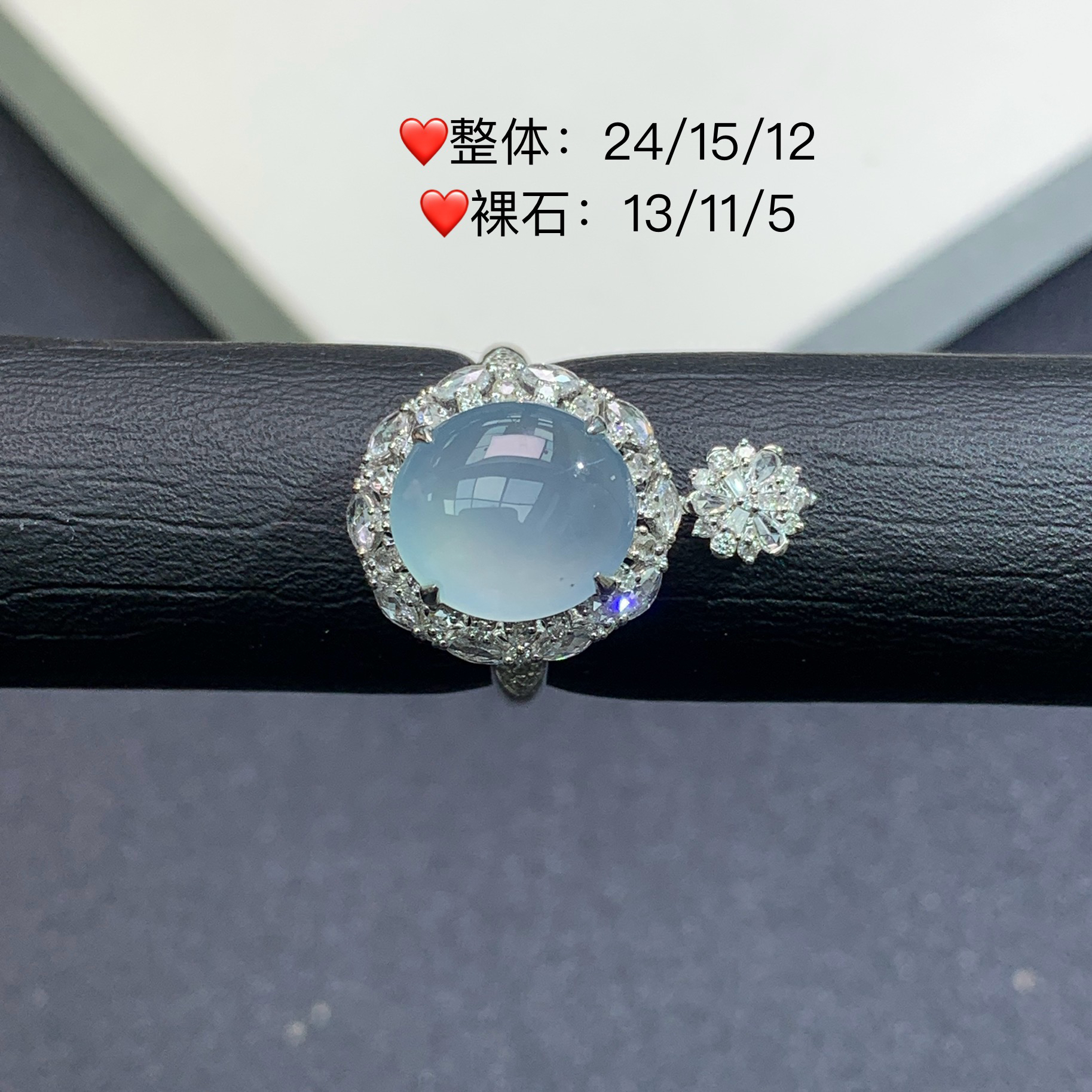 新品推荐·18K金冰种冰川蓝蛋面缅A翡翠玉石戒指气质大气