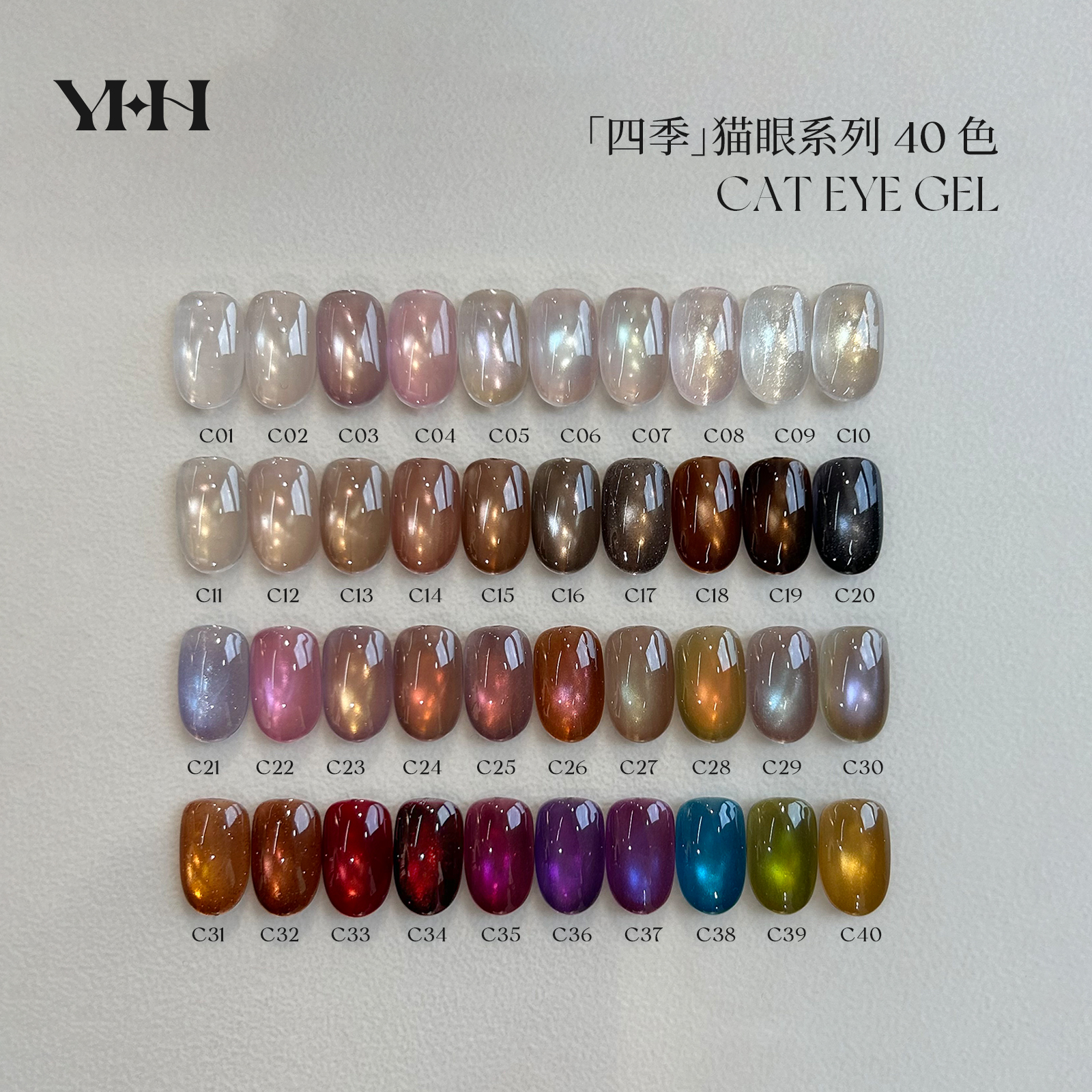 YHH樱禾【C系列猫眼单颗链接】拍三免一 62到手3颗！