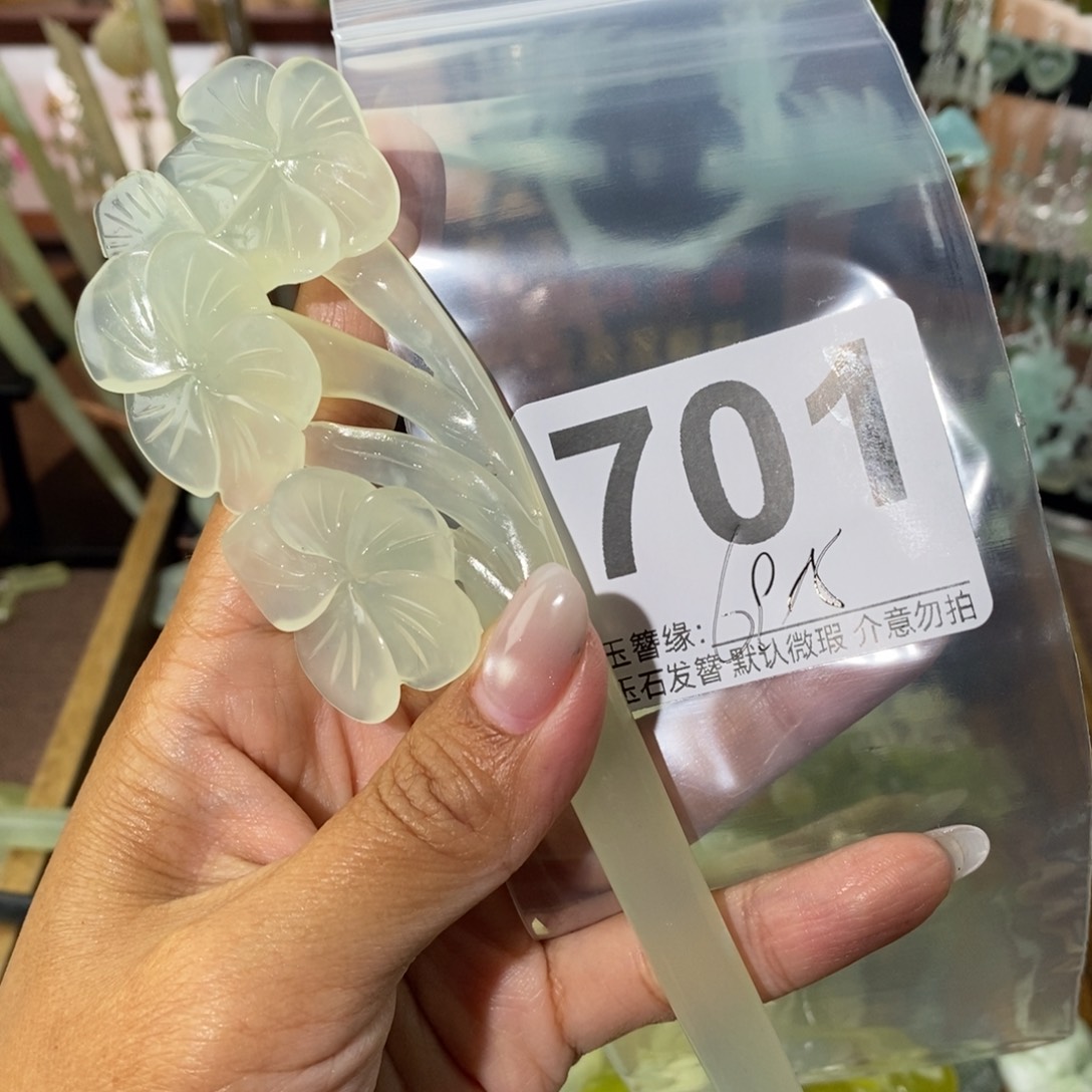 典***乐蛇纹石玉未镶嵌发饰