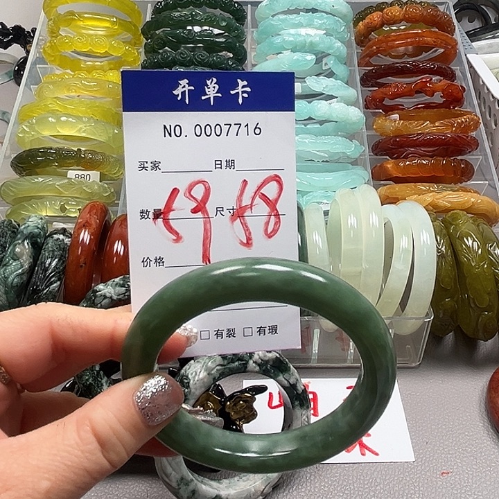 蛇纹石玉未镶嵌手镯