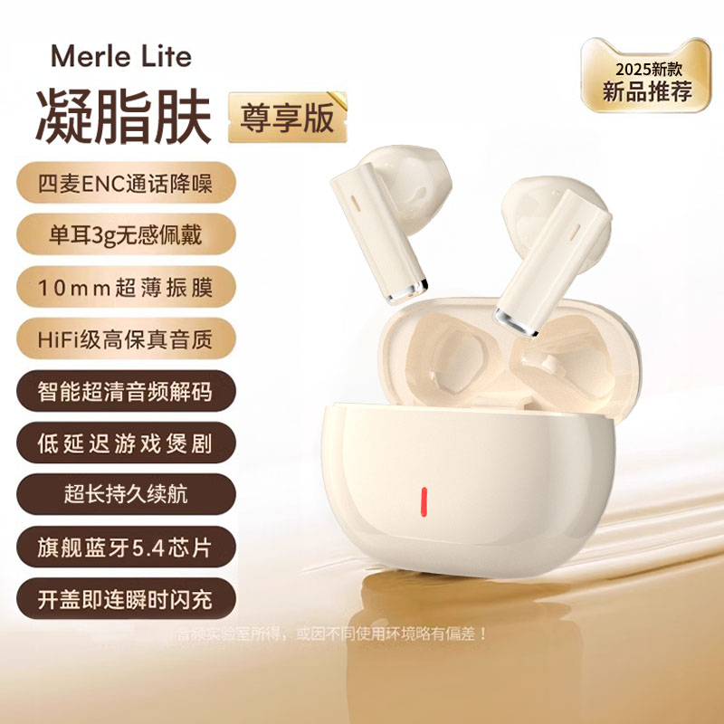 半入耳式蓝牙耳机S25【小仙帅哥】