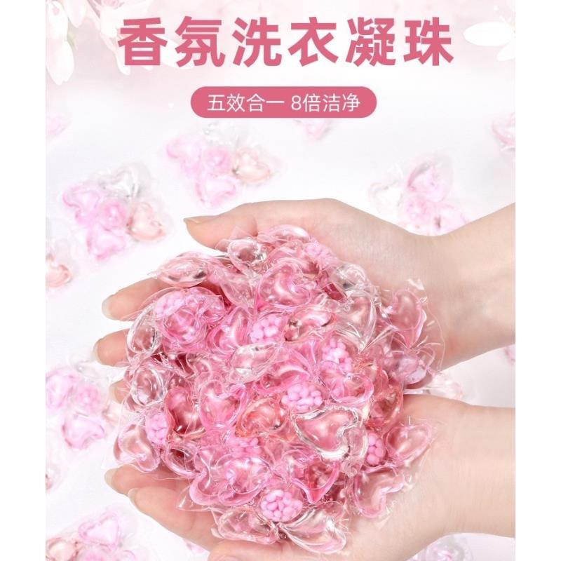 【今日福利】4合1留香洗衣凝珠 除螨持久留香