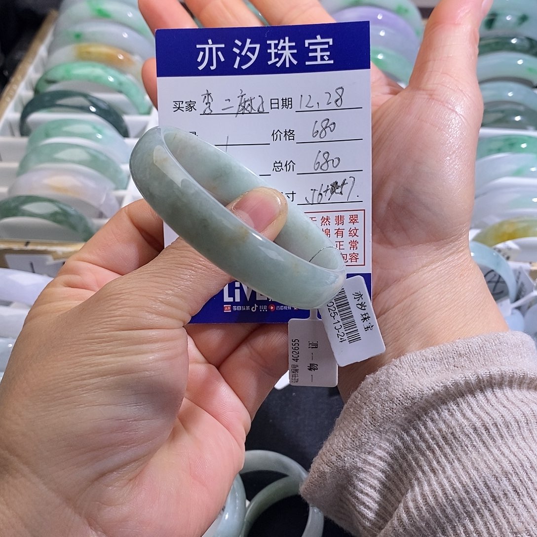 李****翡翠未镶嵌手镯小平