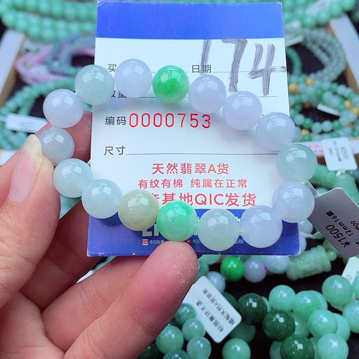 毛衣链未镶嵌翡翠