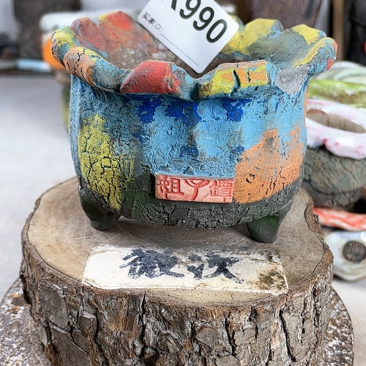 紫砂花盆开播福利 陶瓷花盆