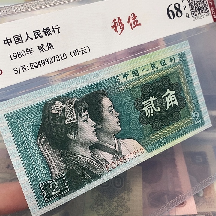 移位49827210，，，，，，，