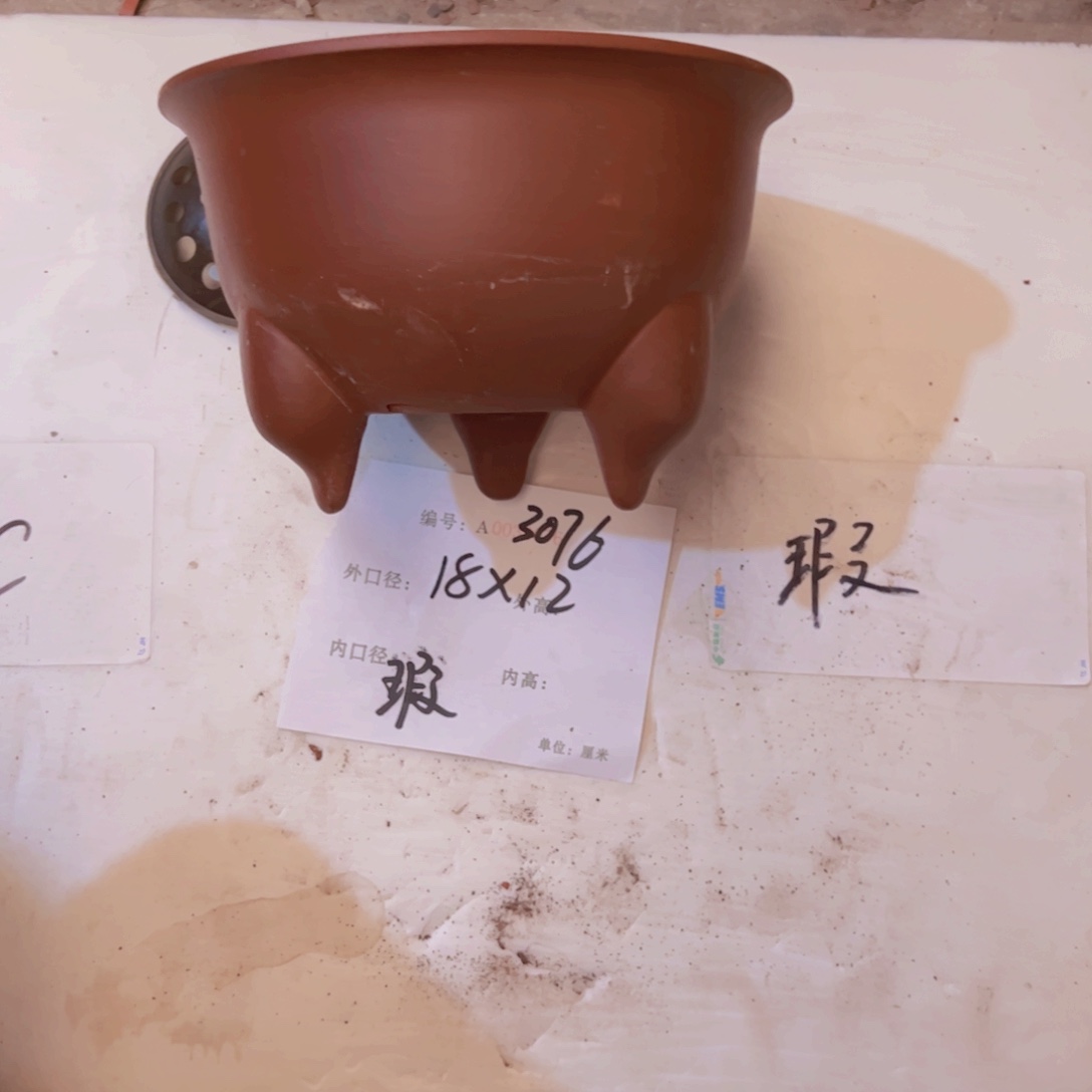 紫砂花盆紫紫砂盆