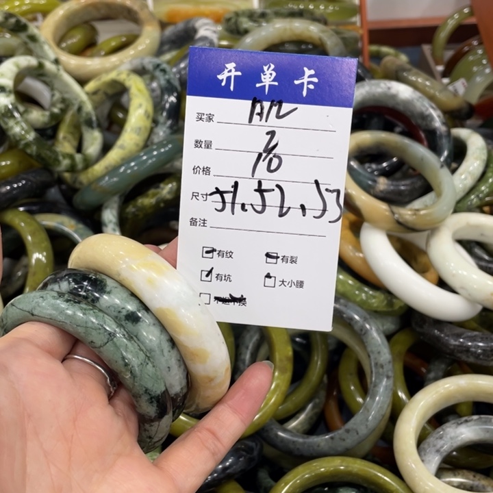 蛇纹石玉未镶嵌手镯