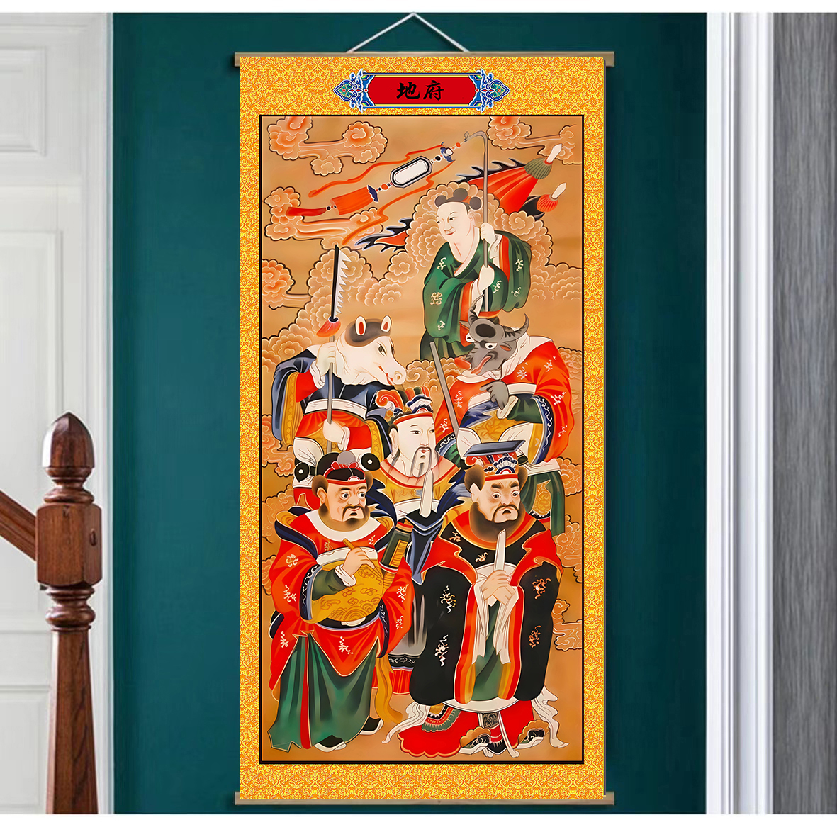新款黄边天地水杨府挂画十殿阎罗图道场坛用品装饰水陆画
