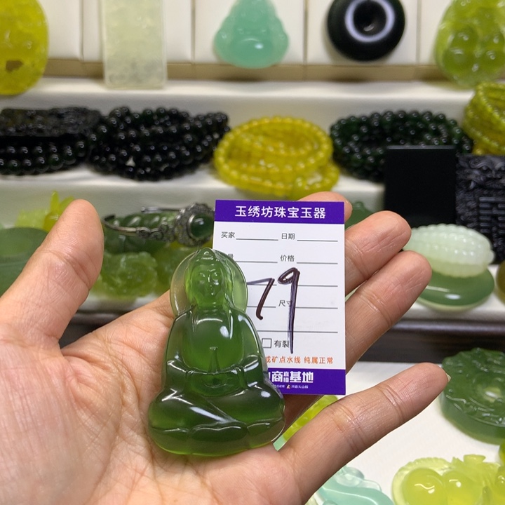 【闪购商品】未镶嵌蛇纹石玉颈饰美**张